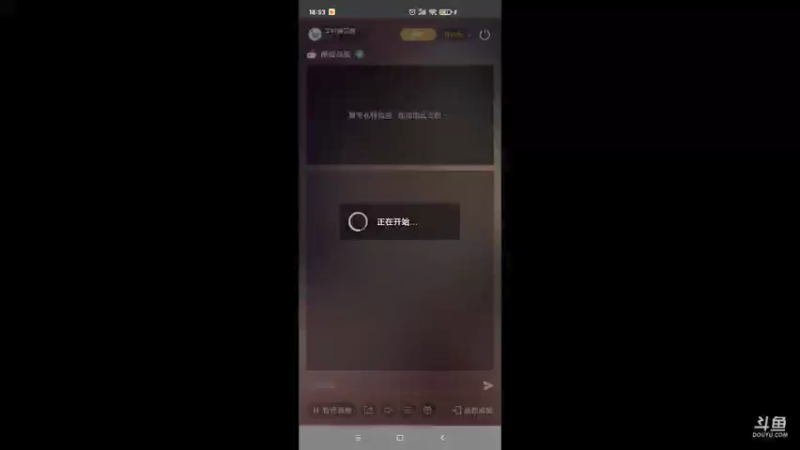 【2021-12-14 18点场】羊村弗雷德：用户羊村弗雷德的直播间