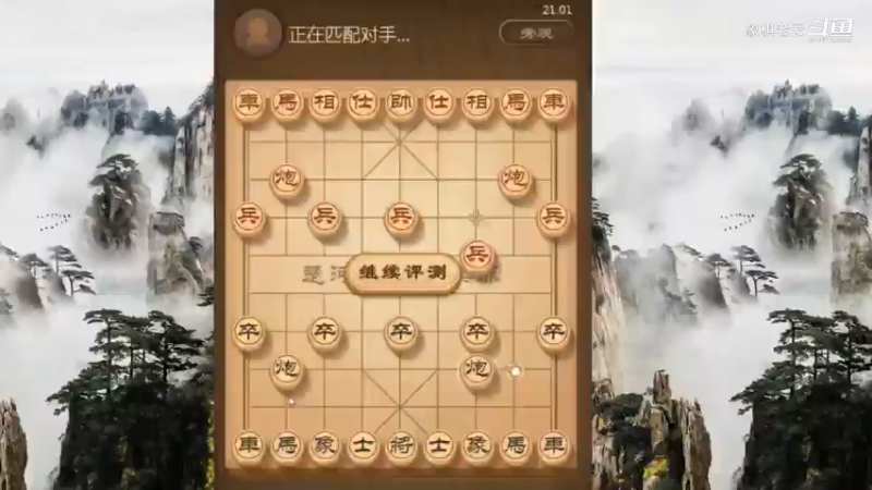 布局小陷阱，象棋实战讲解