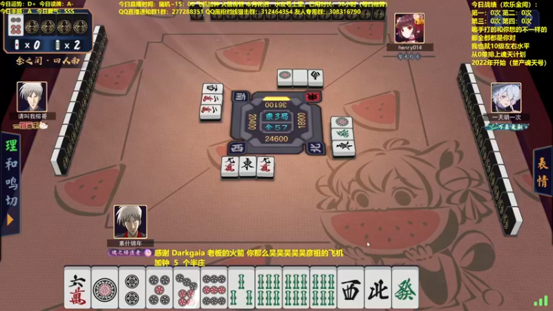 【2021-12-15 15点场】平平无奇安澜君：安澜雀魂：玉间坐牢