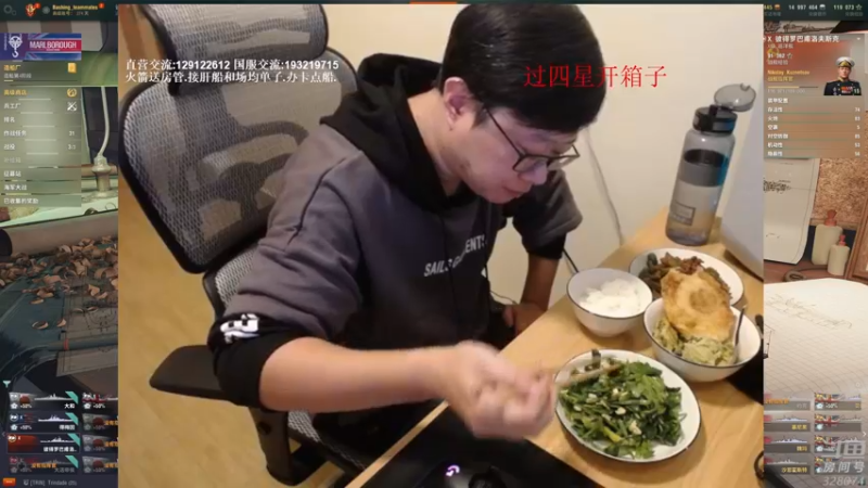 【2021-12-14 18点场】天涯凝望：战舰世界:俄服第一大和!