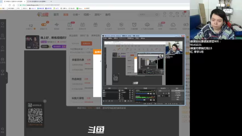 【2021-12-15 21点场】格鬦家大口：晚上好，直播中，玩玩游戏！