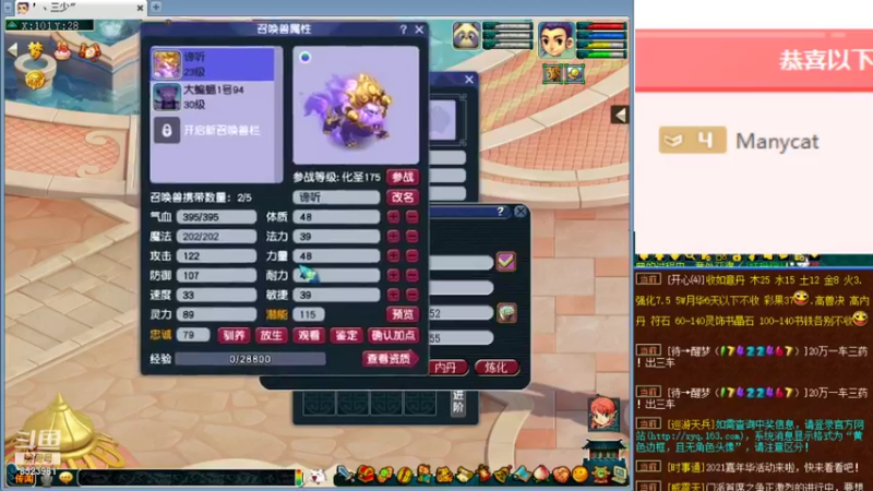 【2021-12-10 01点场】皇宫扫地僧：转个其他门派玩玩