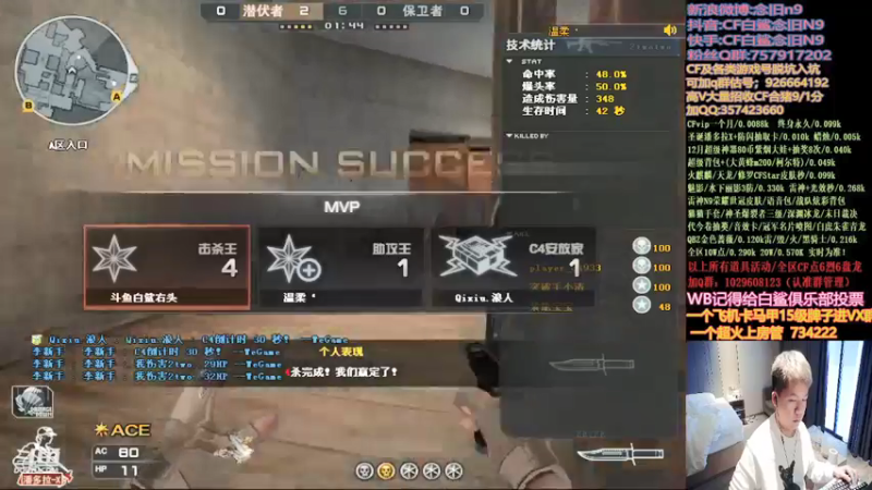 【2021-12-15 13点场】白鲨念旧N9：这个月猛猛播