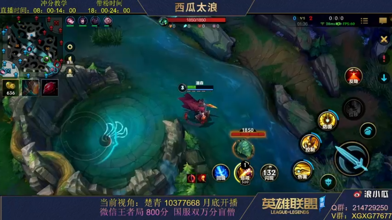 【2021-12-15 04点场】西瓜太浪xx：【楚青】双万分盲僧王者局