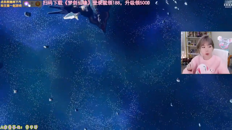 我在斗鱼看不2不叫周淑怡直播LOL手游