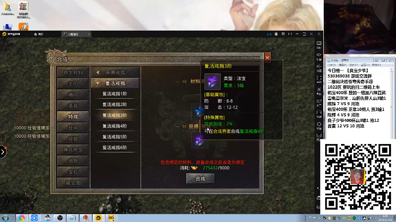 【格斗游戏】战神_河池VR的精彩时刻 20211215 16点场