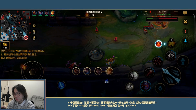 【LOL手游】主任5748的精彩时刻 20211215 00点场