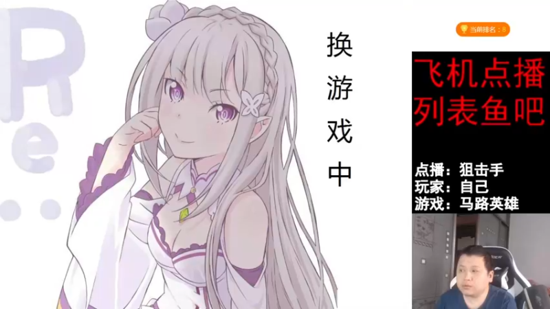 【2021-12-15 15点场】FC老弊：距离百年怀旧还差92年
