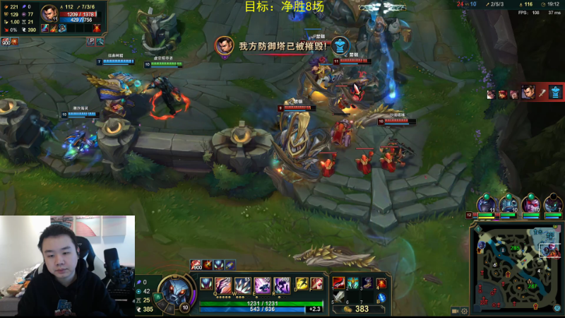 【英雄联盟】网友张顺飞的精彩时刻 20211215 10点场