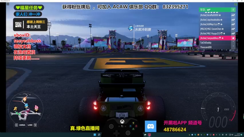 【2021-12-14 22点场】沙耶博士TaT：金牌导师 : seeyeahboss