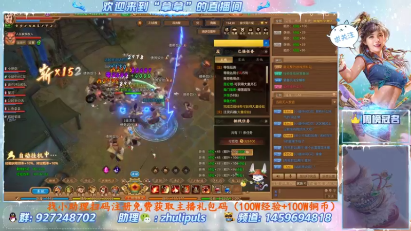 【2021-12-11 21点场】叫我拿拿吧：直播三周年and千古三测
