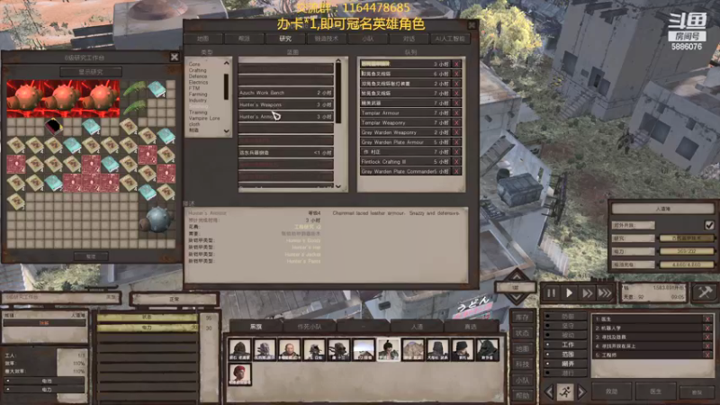 【2021-12-14 23点场】万里雪丶飘：Kenshi：建围墙 打虫师 8点开播