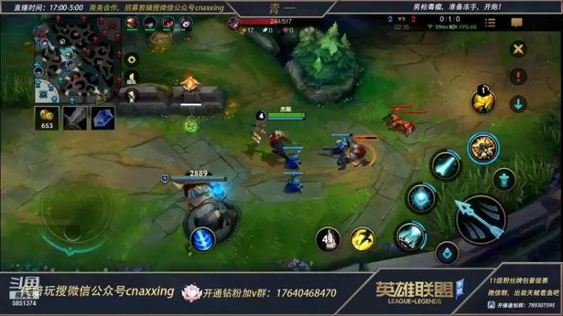 【2021-12-14 23点场】心星丶青一：输一局送电玩皮肤