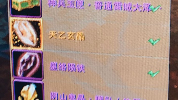 直播回放
