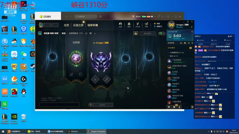 【2021-12-15 15点场】峡谷杀神酱油瓶：钻石乱杀教学！