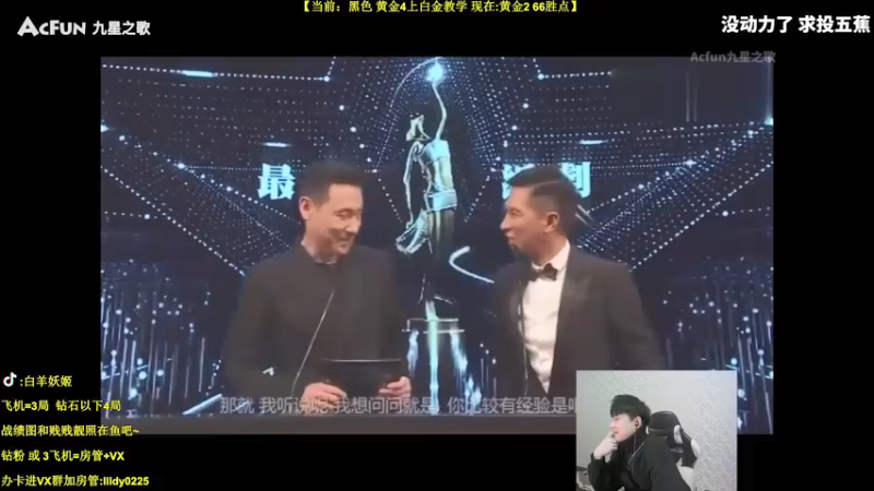 【2021-12-14 18点场】白羊妖姬：强势T1！上分首选！欢乐教学~