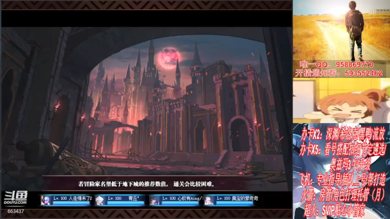 【2021-12-15 01点场】DNF丶心软：在线看号遴选！回归打造！团本深渊！！