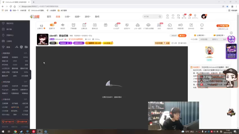 【2021-12-15 11点场】OMGsilentBT：silentBT：职业打铁