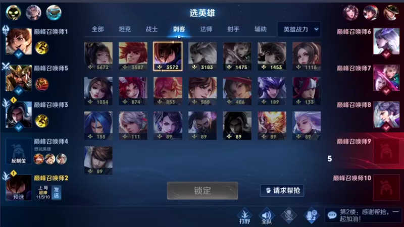 【2021-12-15 14点场】音七Simple：妲己妲己妲己妲己妲己~