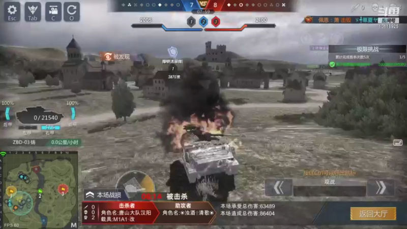 【2021-12-14 15点场】神怒流云飞沙：流云飞沙的直播间