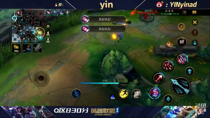 【2021-12-14 18点场】yin小哥：yin:ADC王者局质量第一