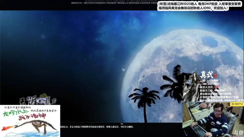 【2021-12-15 01点场】最恶之劍：回来了兄弟们，前几天老婆生孩子了！