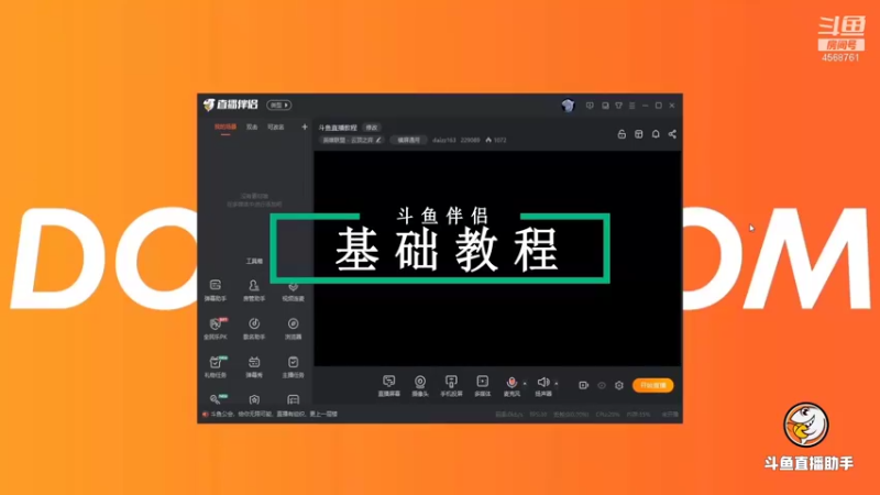 【2021-12-15 18点场】朱晓儒：朱晓儒的直播间