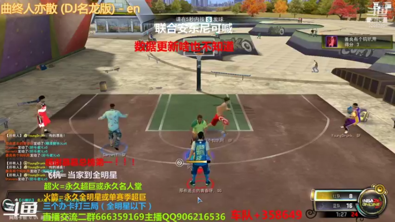 【2021-12-09 21点场】Life杜少：办卡上号，飞机全明星