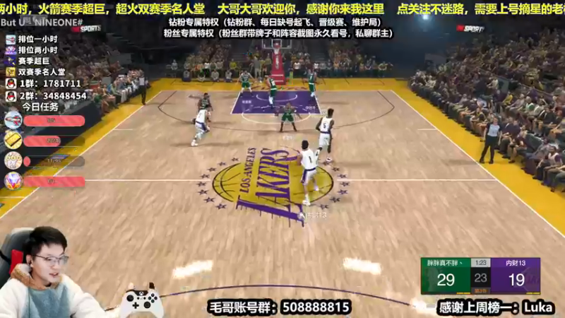 【2021-12-15 01点场】电竞BB凯丶：王朝顶级教学——摘星达人，飞机上镜