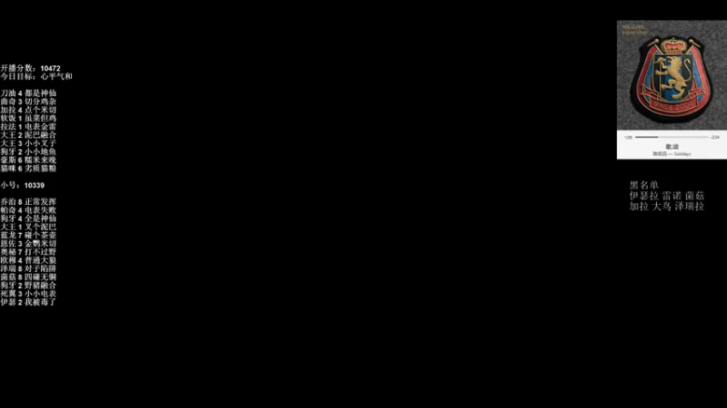 【2021-12-15 09点场】可爱小零食：小零食：治愈系炉石电台~