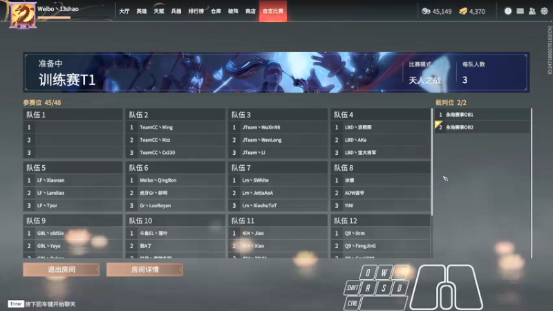 【2021-12-14 16点场】13shao丶：[13shao]   三排来了