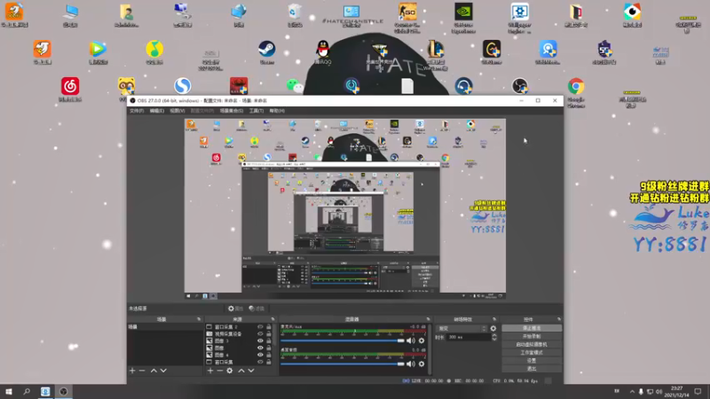 【2021-12-14 23点场】三酒OuO：斗鱼劳模の聊天室^^