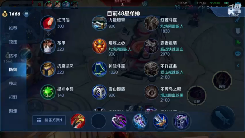 【2021-12-15 10点场】小啊鹏Zz：2070巅峰赛 99%胜率露娜