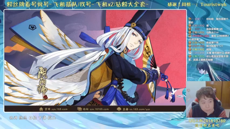 【2021-12-15 00点场】血墨丶：对萌新最友好的直播间