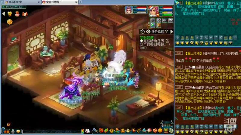 【2021-12-15 00点场】皇宫扫地僧：160扇子鉴定，给我个1150