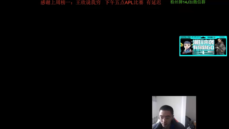 【2021-12-15 12点场】4AM王欣：欢迎来到王导师的直播间