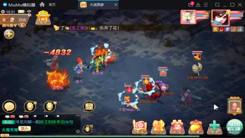 【2021-12-15 10点场】我愿带你看遍世间繁华：领礼包看直播了手慢无