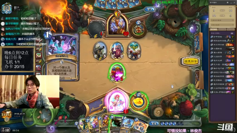 【2021-12-15 00点场】神棍老师麦迪文：神棍老师：偶尔迟到的直播间