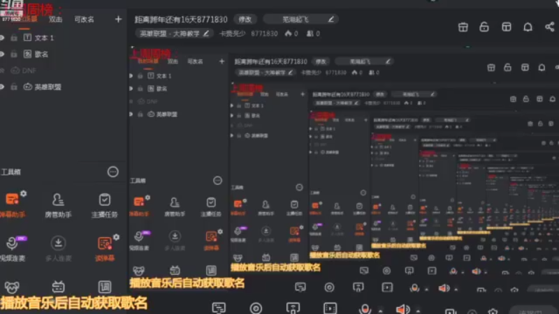 【2021-12-15 11点场】卡赞亮少：距离跨年还有16天8771830