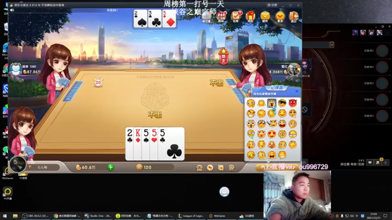 【2021-12-15 21点场】暗夜猎手光头强：第一vn:致命节奏vn