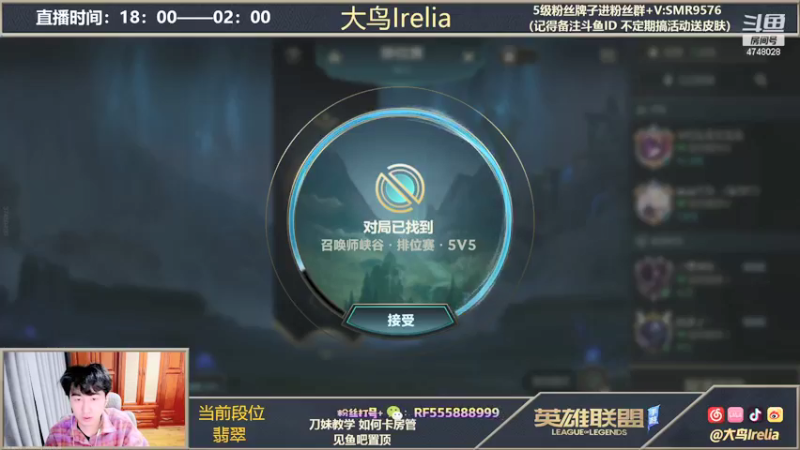 【2021-12-15 00点场】大鸟Irelia：电玩亚索：极致操作纵享丝滑
