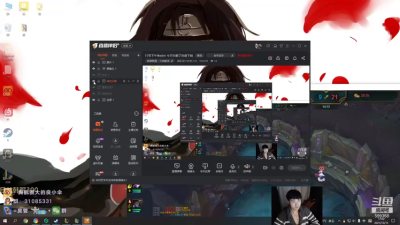 【2021-12-15 17点场】胸肌很大的良小伞：来了baby们~！