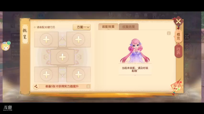 【2021-12-13 19点场】金英海岸：祝《梦幻西游三维版》2周年生日快乐。