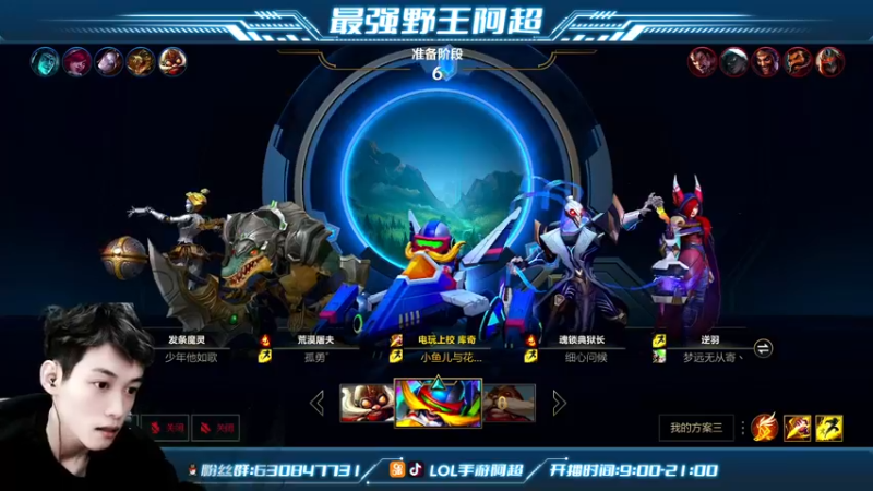 【2021-12-15 14点场】阿超cc丶：⭐阿超：免费上车 有问必答！