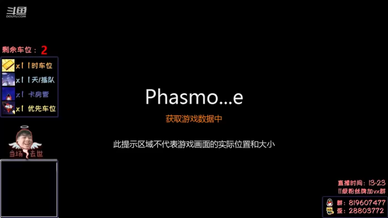 【2021-12-15 12点场】100大人：恐鬼症 千场主播 带你原地起飞