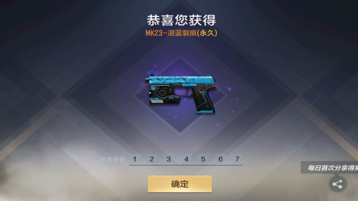 狙击大师