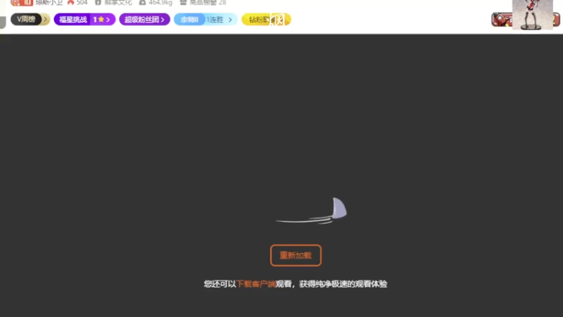 【2021-12-15 12点场】琼斯小卫：好可怕的游戏~胆小勿入