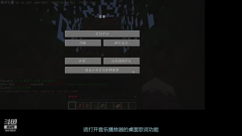这个应该是随机合成
