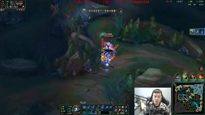 【2021-12-15 14点场】LOL丶摇摆：小韩服钻1局.