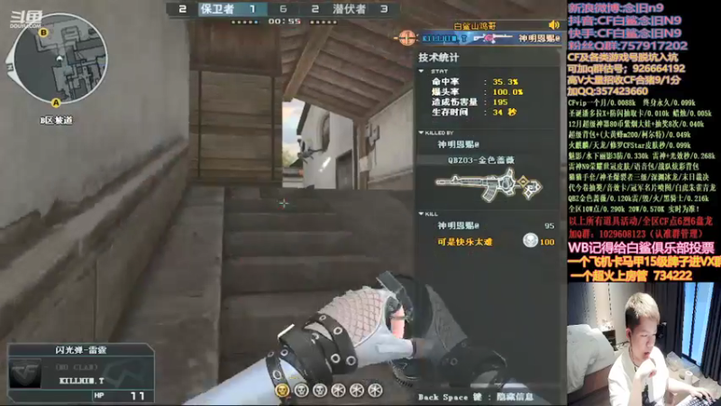 【2021-12-15 16点场】白鲨念旧N9：这个月猛猛播